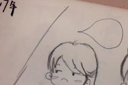一见钟情共几笔