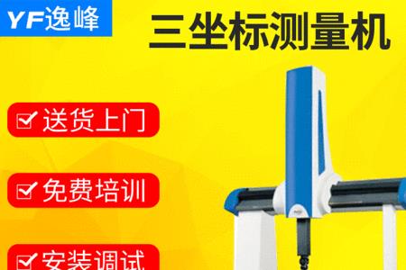 雷顿三坐标复合轮廓度怎么计算