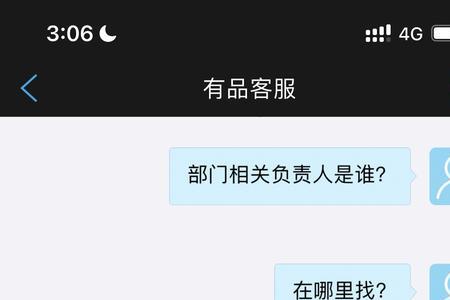 悠悠有品0元租能租几次