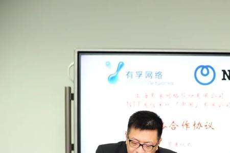 ntt什么意思网络用语
