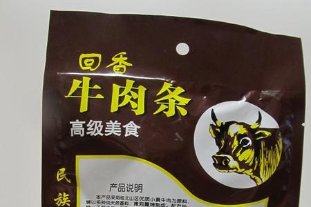 100克牛肉干多少根