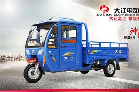 最新款大江电动三轮车800瓦怎么样