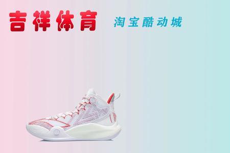 李宁cj-1尺码怎么选