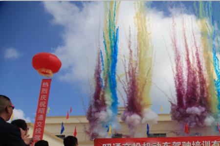 昭通市昭阳区一乘驾校怎么样