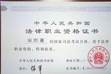 职业资格证书是什么部门颁发的