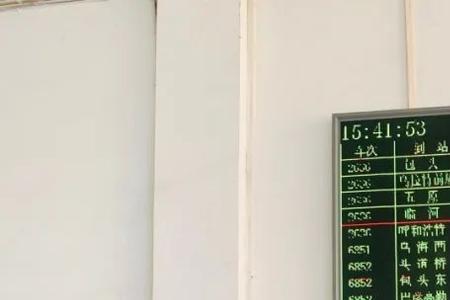 乌海站什么时候售票