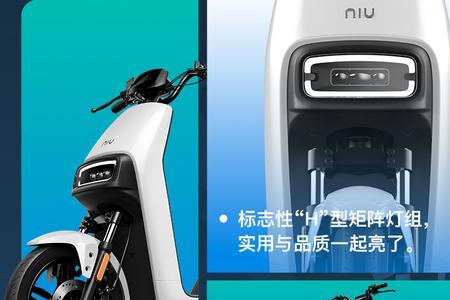 小牛g2 60充电时间