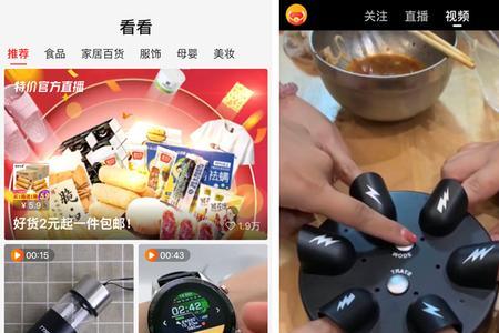 淘宝直播和快手直播哪个便宜