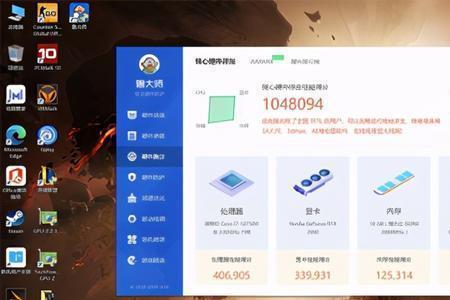 笔记本鲁大师跑分120万可以玩3a吗