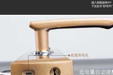 星月神788原装锁怎么样