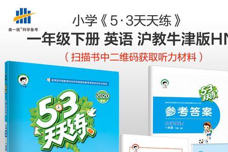 郑州小学一年级学英语吗