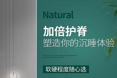 苏溪海马床垫是几线品牌