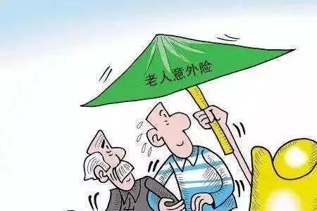 九十多岁老人有陪护费申请吗