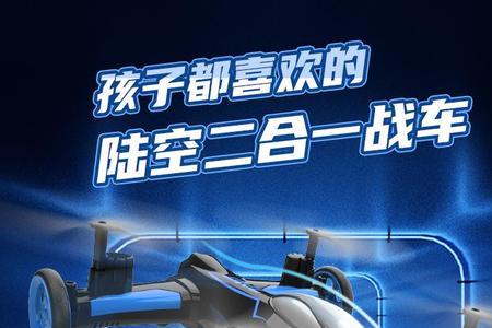 什么是远程遥控玩具