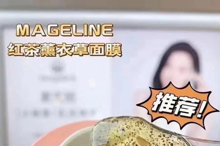 自制红茶面膜的方法