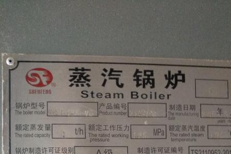 锅炉多少吨算特种设备