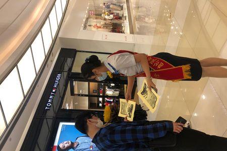 延吉百货大楼购物卡怎么买