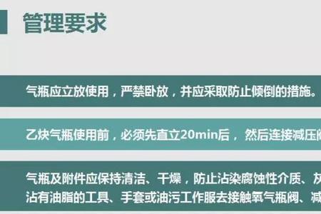 乙炔瓶底部为什么不能垫皮子