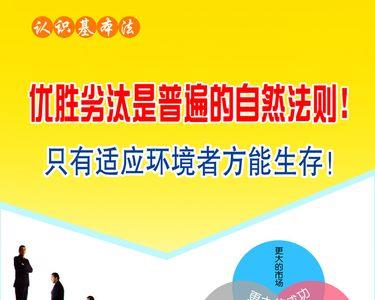 平安创展是什么模式