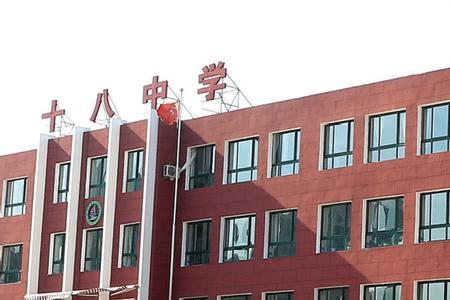锦州最好的小学和中学
