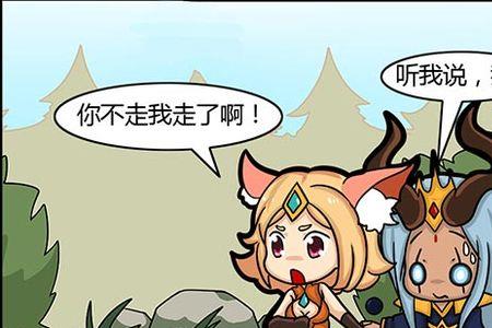 有人说你像妲己如何回复