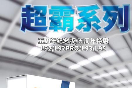 恒威矩阵模组质量怎么样