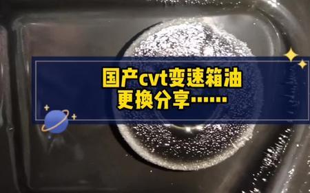 国产车烧不烧机油