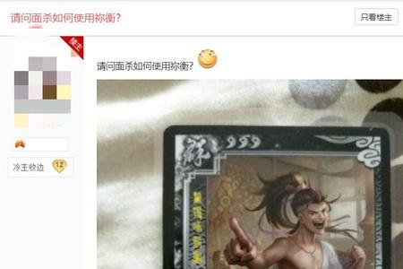 三国杀杯罩最大的武将