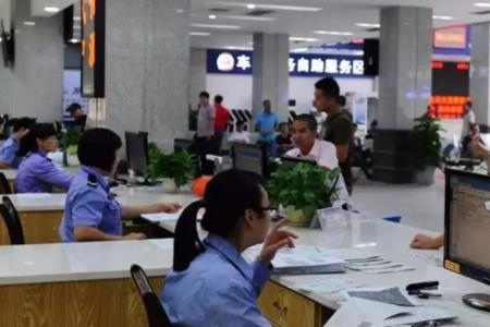 山东车管所上班时间
