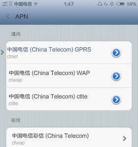 未发现可用网络是什么意思