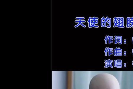 找个天使去爱你原唱
