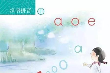 ai为什么不是整体认读