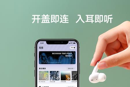 科大讯飞耳机电脑可以用吗