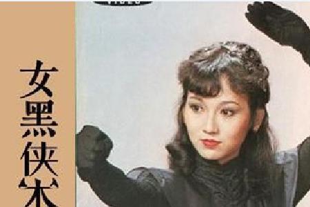 杨盼盼绝代双骄大结局