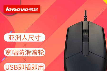 苏宁易购实体店有鼠标卖吗