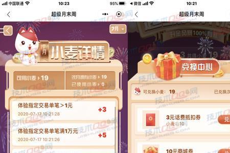 招行开鑫宝a和开鑫宝b区别