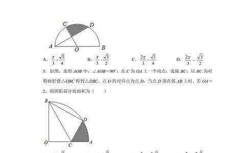 中考圆连半径用虚线吗