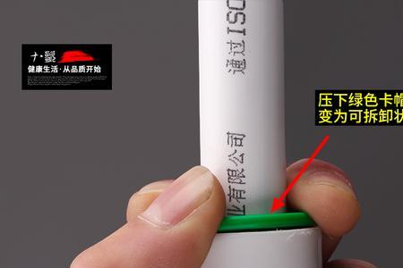 ppr免熔快接的优缺点