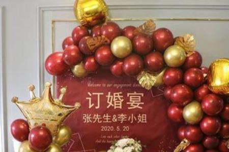北京订婚去男方家还是女方家