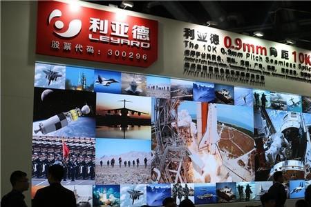 利亚德led屏是哪个国家的品牌