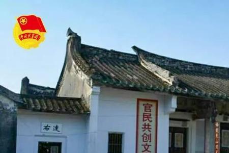 东官西财什么意思