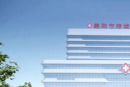 绵阳市有多少个医院