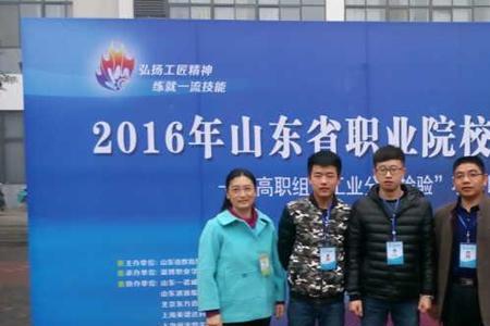东营化工和东营职业学院哪个好