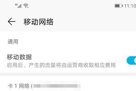四川移动恢复网速发什么短信