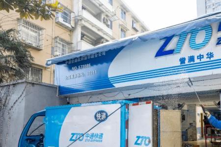 兔喜取件码有几位