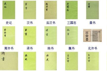 太初元年是哪个朝代