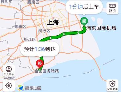 去机场可以坐几路车·
