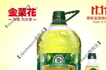 初榨油和压榨油什么区别