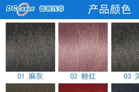 麻灰是深灰还是浅灰
