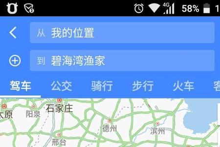 山东商丘属于哪个市